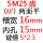 姜黄色 5M25-AF-16-15键5