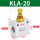 黄色 节流阀 KLA-20