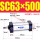 SC63-500