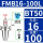 BT50-FMB16-100L
