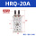 HRQ20A