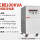 三相100KVA