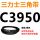 驼色 C3950.Li