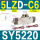 SY52205LZDC6