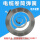 U头+S钩1.3*40*16米