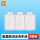 氨基酸泡沫洗手液(3瓶装)