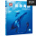 【动物篇2】鲸和海豚