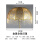 金黄伞形罩-50厘米