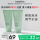 【温和洁净】绿茶洁面150ml*2