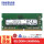 DDR4 2400 8G