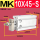 MK 10X45-S