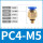 PC4-m5 蓝色