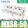MXS8-50