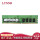 16G DDR4 2133 纯ECC工作站内存