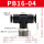 黑帽PB16-04插mm气管螺纹1/2