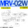MRV-02W