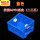 86*50拼接盒(二三孔)-蓝色