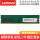 台式机8GB DDR4 2666