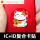 IC+复合卡贴【开运猫】