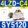 SY51204LZDC4