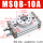 乳白色 普通款MSQB-10A