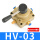 HV-03(配10mm接头)