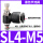 黑色节流阀SL4-M5