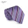 商务紫色宽间条纹领带8cm