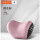 舒享•护颈枕【单个】粉色