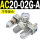 AC20-02G-A