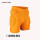 盔甲短裤：橙色