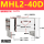 MHL2-40D高端款