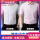 TL【两件装】白色短袖+粉色短袖