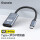 USB-C转DP母头同屏线高刷款4k144hz
