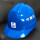 蓝色一字型安全帽