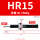 HR15(150kg)