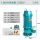 1500w铜芯2寸7米线污水泵加强款