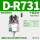 D-R731干簧管式