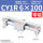 CY1R6-100