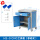H2-0 重型中板工作柜(移动式)蓝