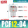 不锈钢PCF12-04
