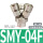 不锈钢自锁SMY-04F