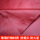 红色防火布1米宽*0.3mm厚*50米 玻纤材质防