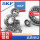 SKF-1200【密封】