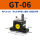 GT-06带PC6-G01+1分消声器