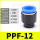 管帽 PPF-12（10个装）