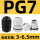 PG7(PG7S-6.5 过线范围3mm-6.5m