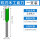 工业铣刀1支 合金钢11mm