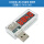 红色单显+单USB直角 透明壳 范