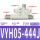 VYH05-444J